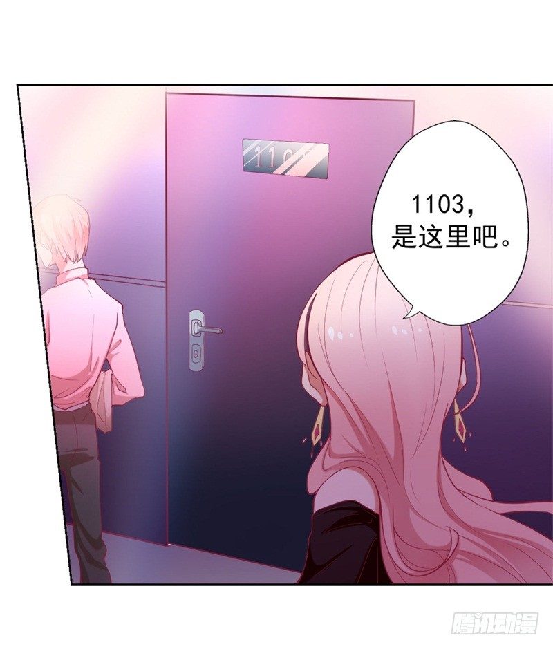 第7话 不省心表妹送助攻9