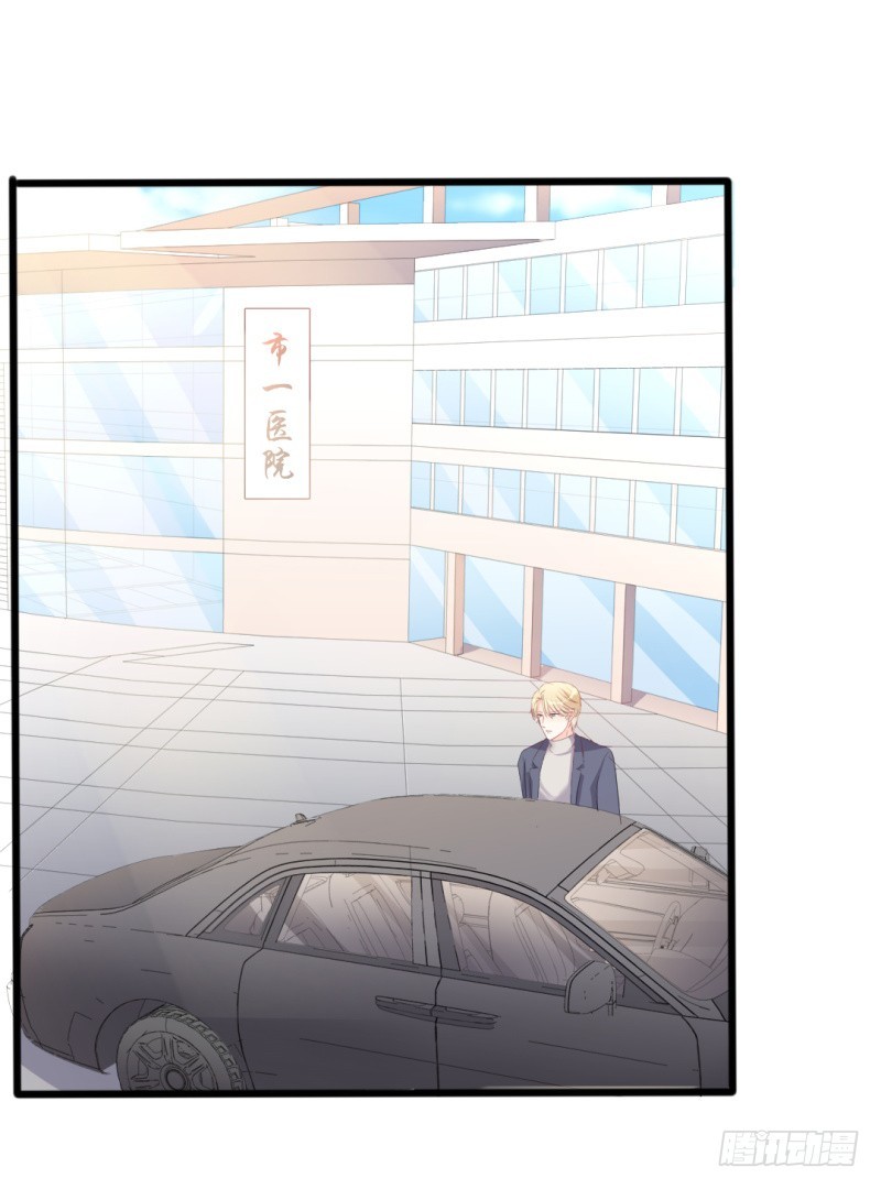 第37话 陆太太脾气这么好了？1