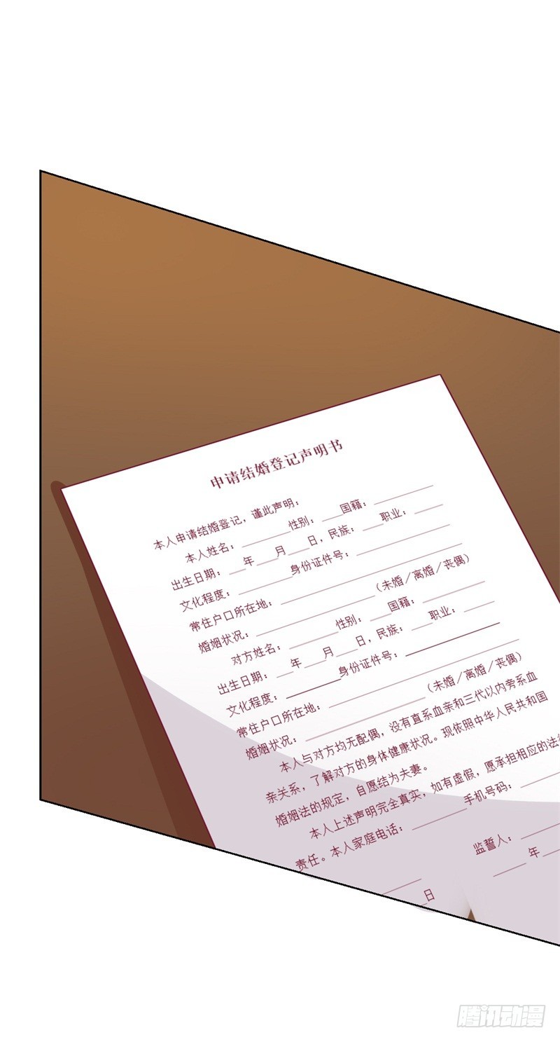 第32话 先办正事儿32