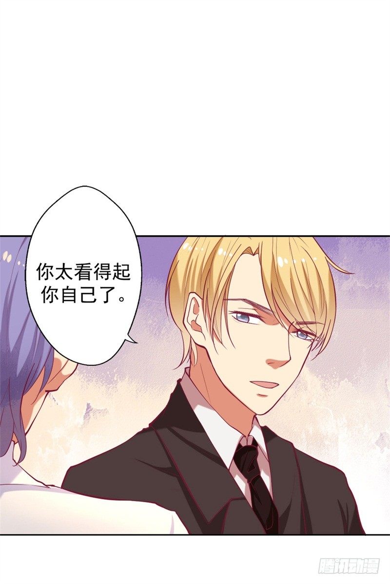 第9话 谁让我看上个弯的？13