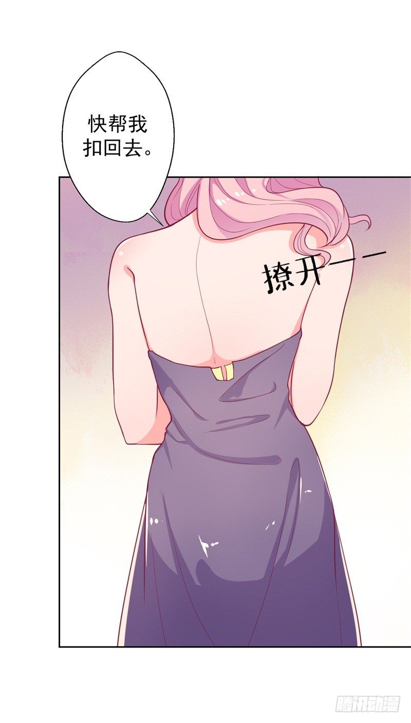 第14话 陆总的美色更重要22