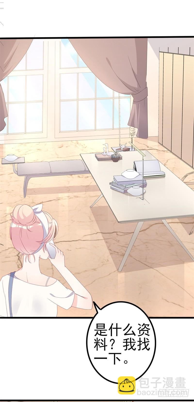 第41话 陆先生想我了？15