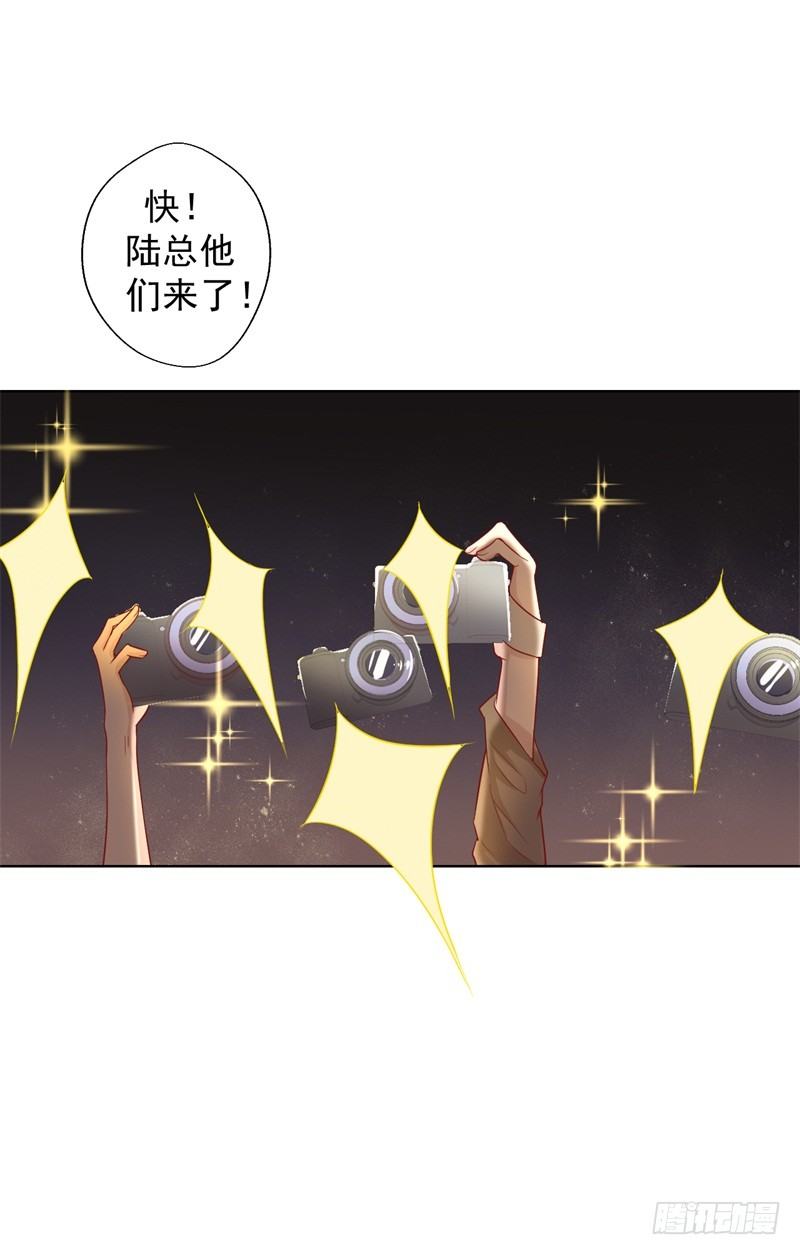 第28话 只有我能当陆太太26
