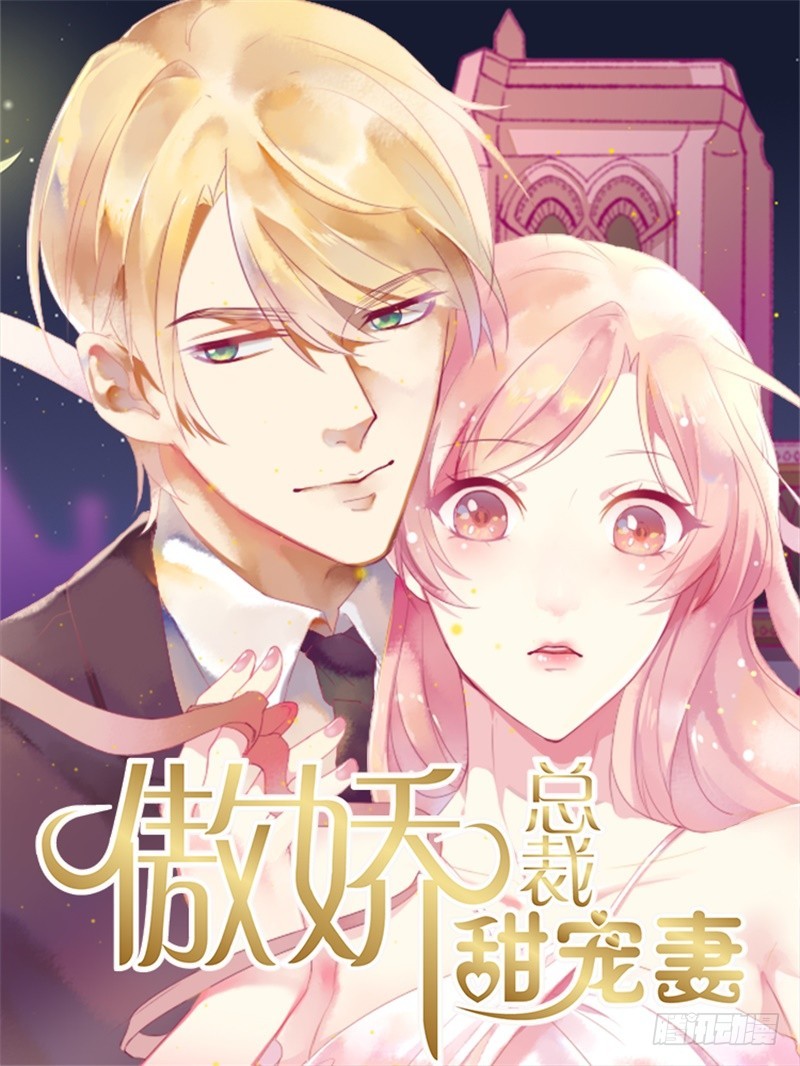 第48话 我想回家0