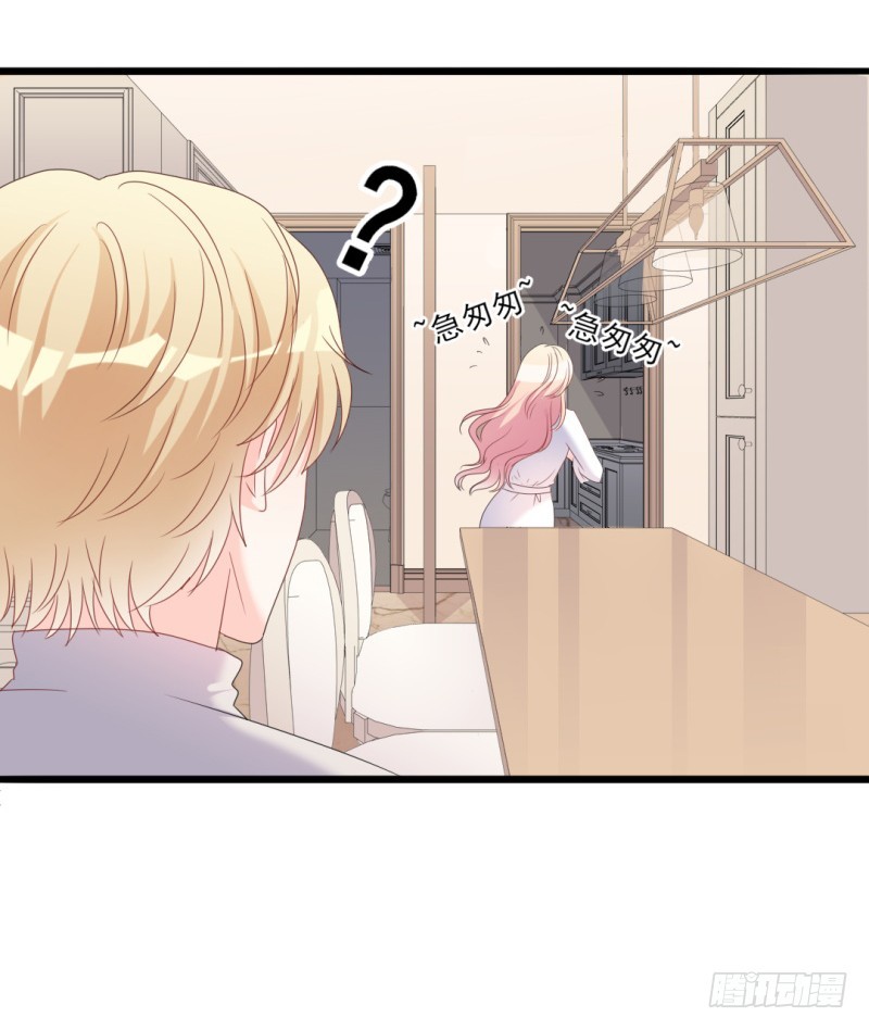 第37话 陆太太脾气这么好了？15