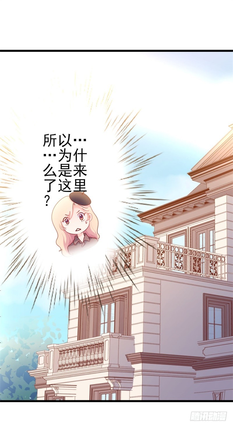 第48话 我想回家23