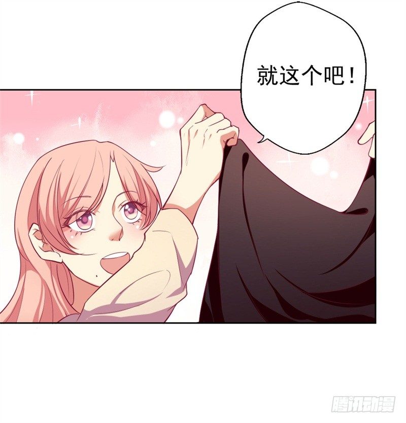 第4话 紧急超安心~7