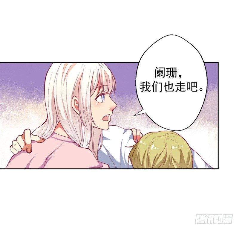 第9话 谁让我看上个弯的？11