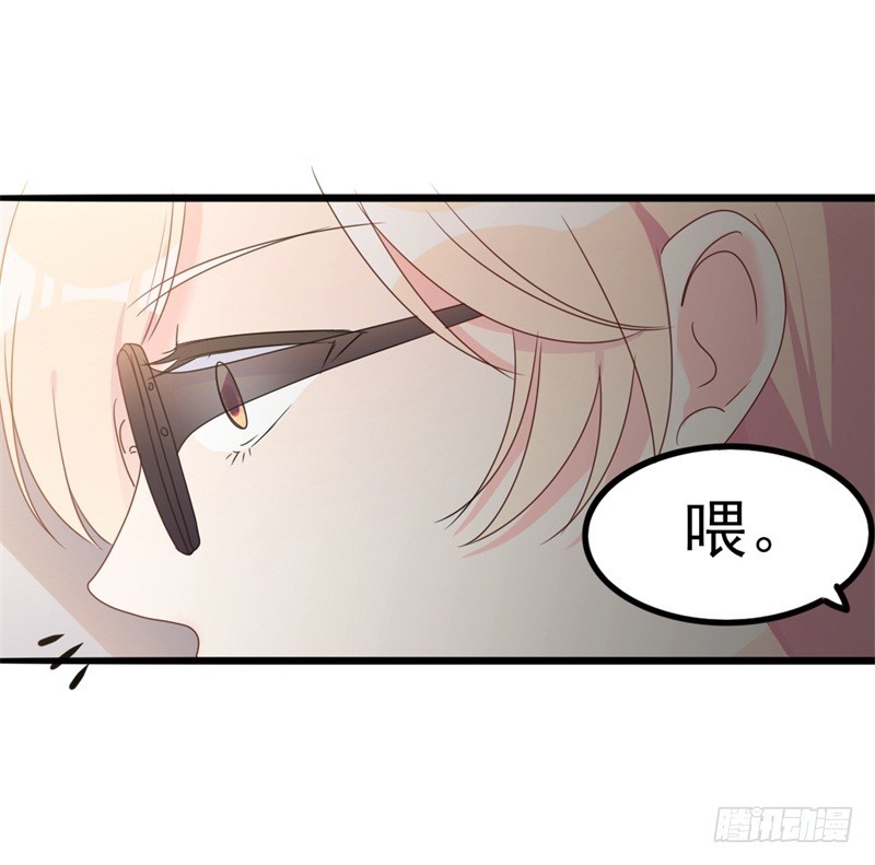 第35话 生气给魔鬼留地步21