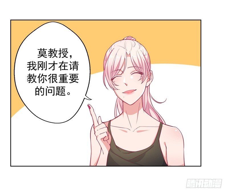 第17话 绯闻对象？不，是妹控5