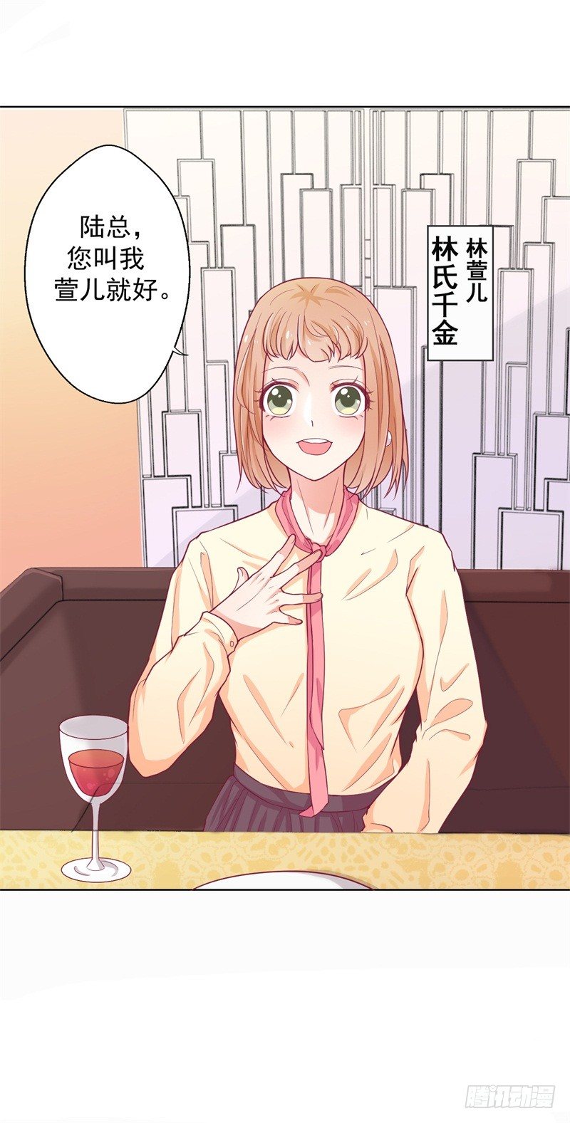第19话 连续偶遇相亲事件2