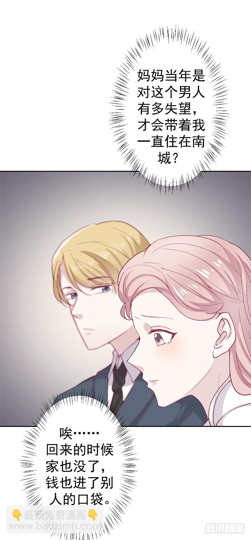 第32话 先办正事儿17