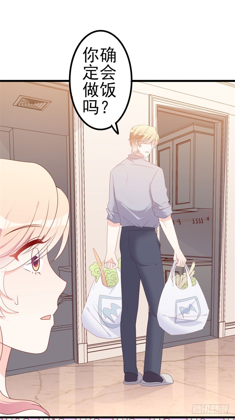 第51话 做饭31