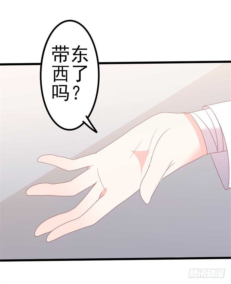 第46话 好心的韩二少15