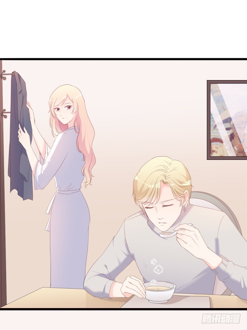 第37话 陆太太脾气这么好了？19