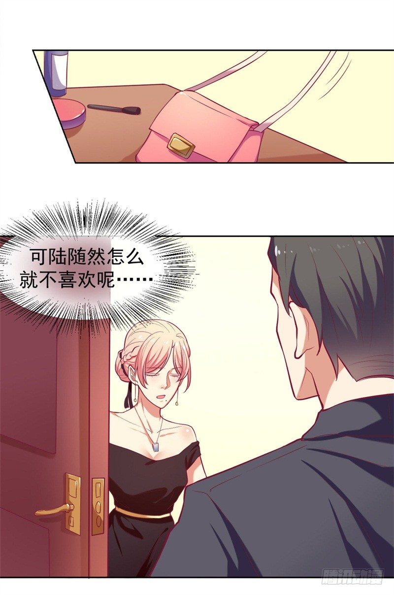 第4话 紧急超安心~11