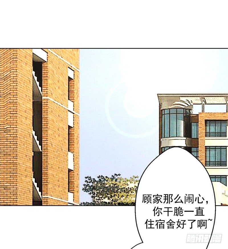 第16话 论送人头的正确姿势14