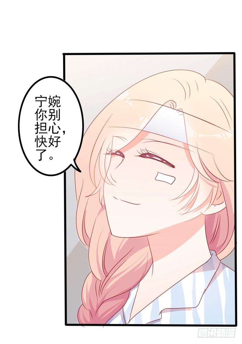 第47话 被迫吃狗粮23