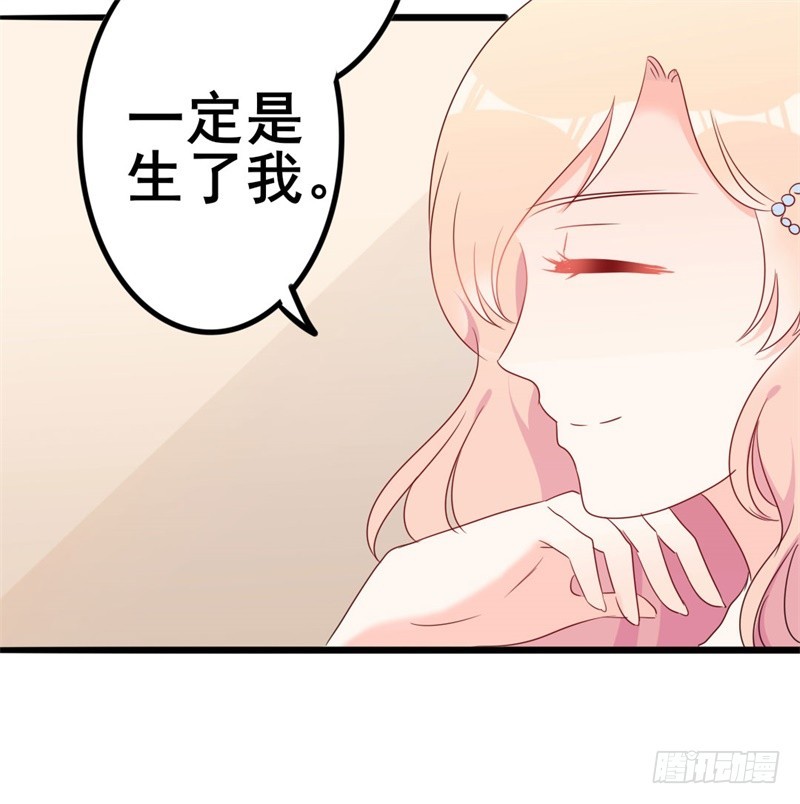 第43话 你欠我顾家的4