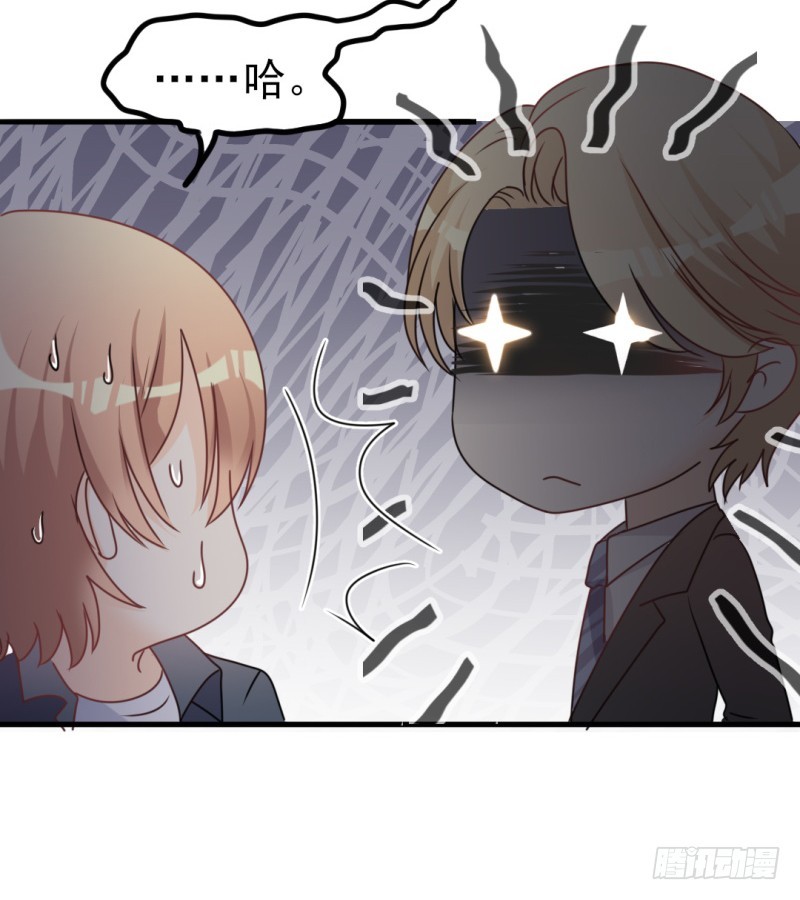 第34话 庭有枇杷树15