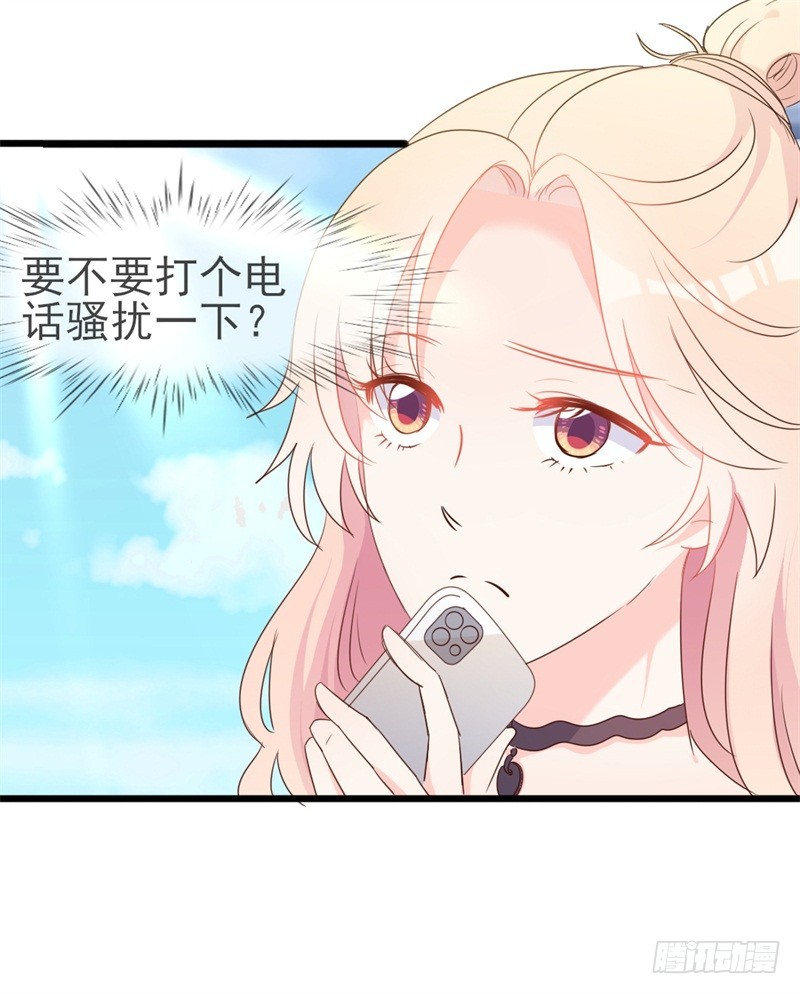 第40话 陆先生会心疼吗？24