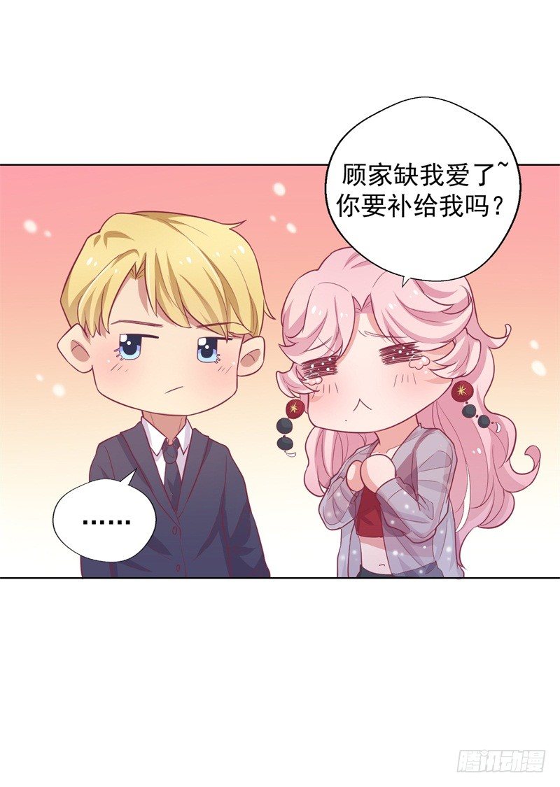 第22话 你说的喜欢我如何相信？4