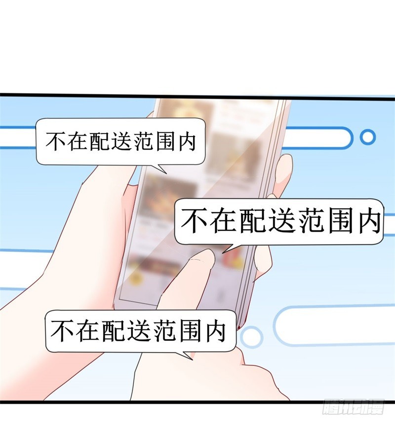 第51话 做饭21