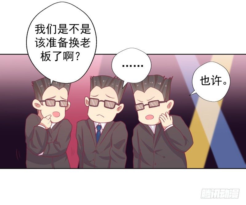 第21话 当众护妻惹不起16