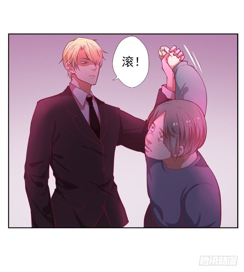 第9话 谁让我看上个弯的？26