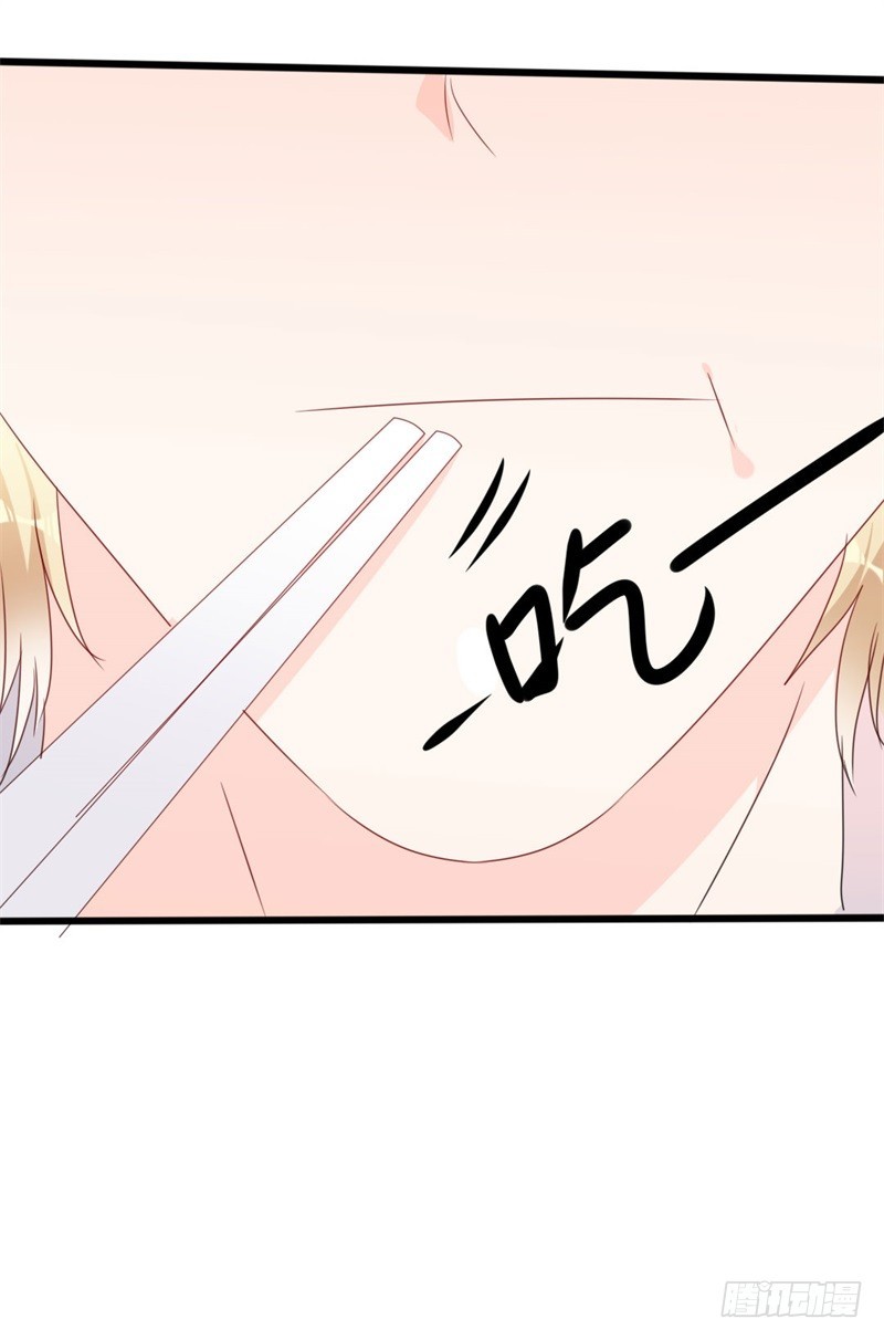 第52话 论吹枕头风的正确姿势9