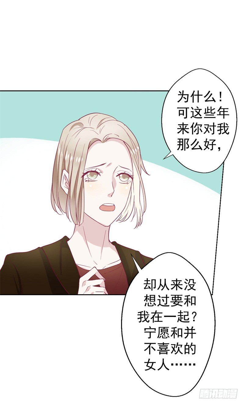 第33话 还好我下手够快13
