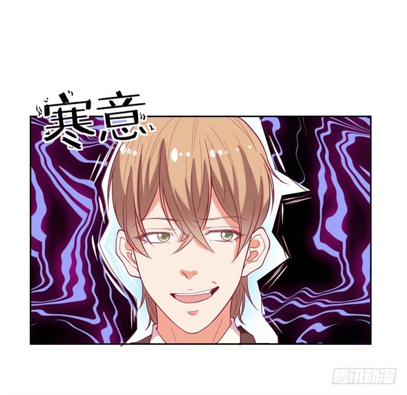 第12话 女人的报复心33
