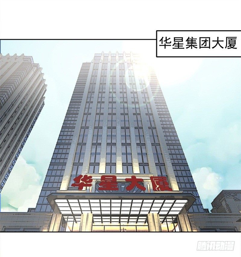 第4话 紧急超安心~27