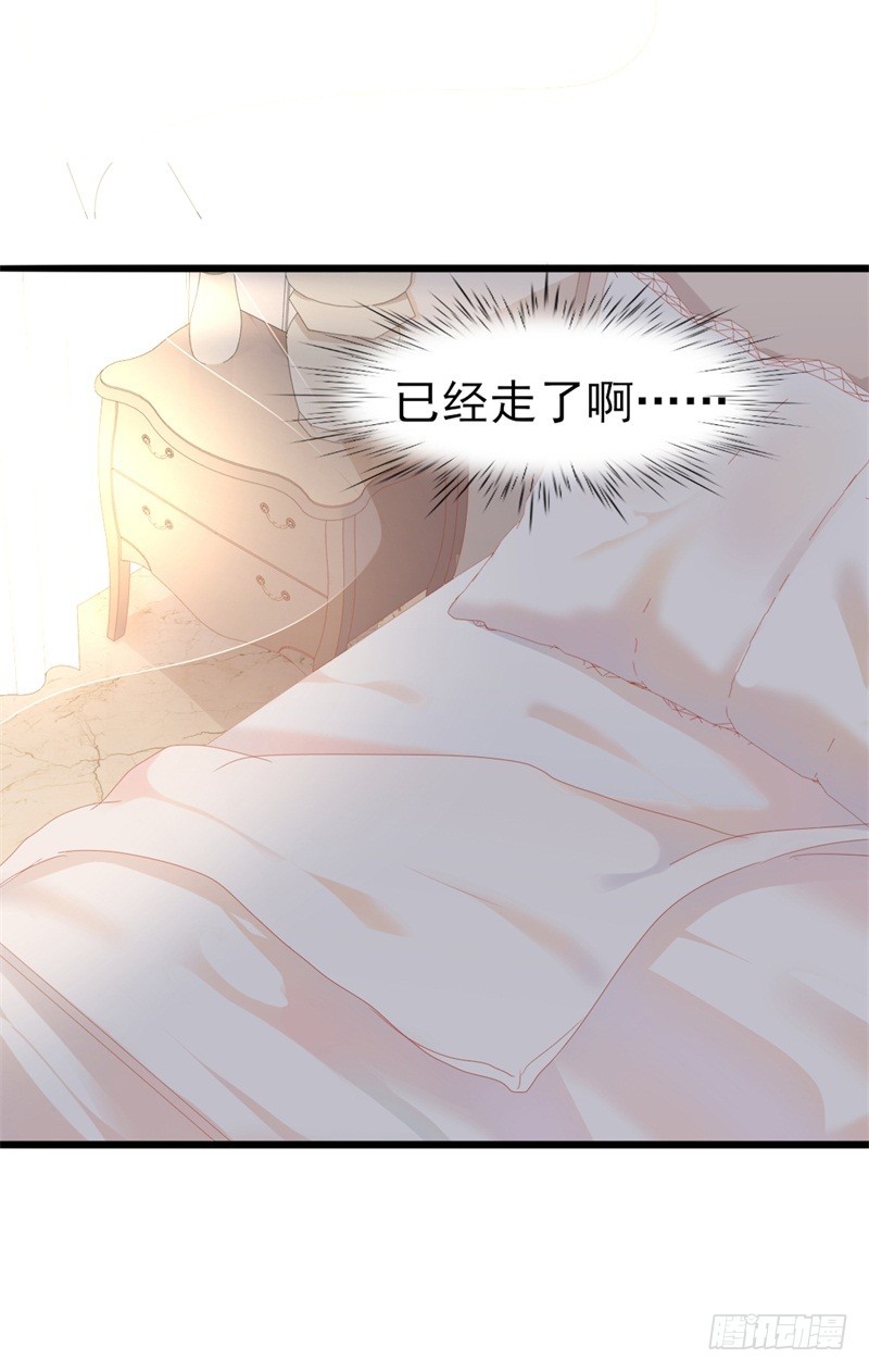 第35话 生气给魔鬼留地步12