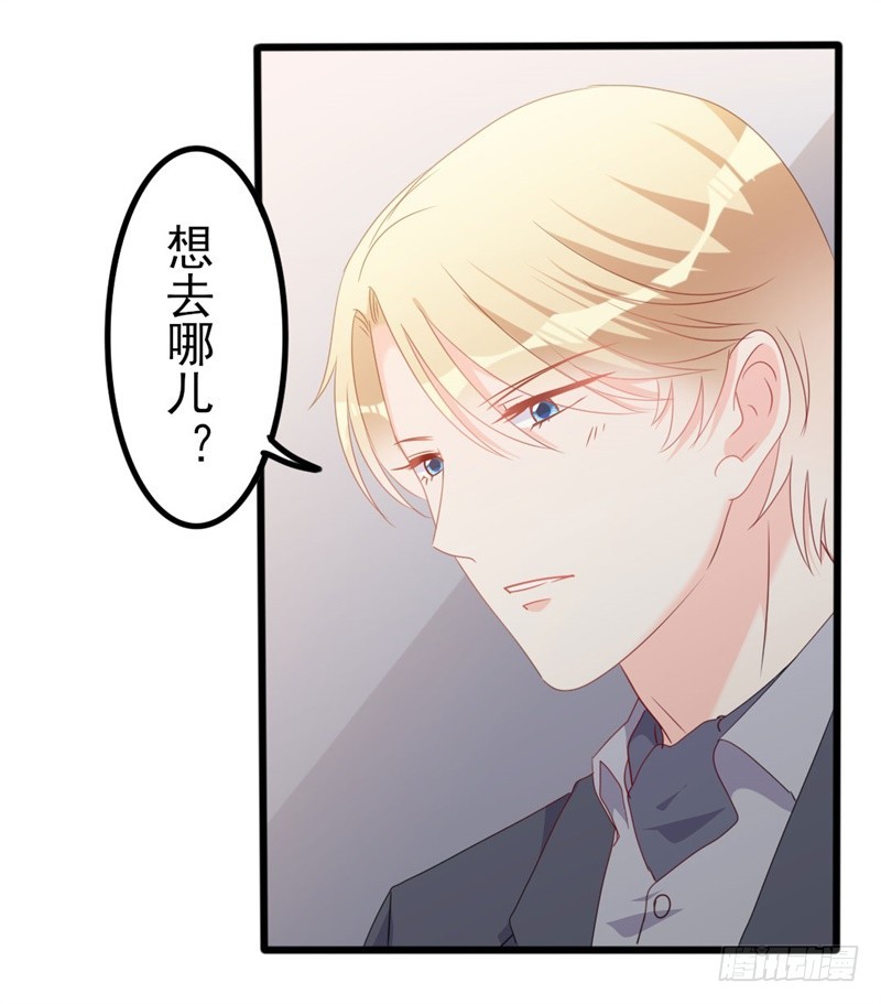 第48话 我想回家20