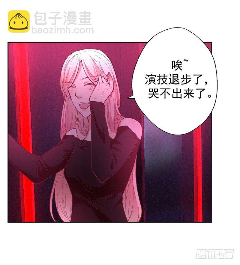 第9话 谁让我看上个弯的？32