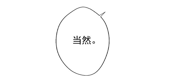第14话 陆总的美色更重要9