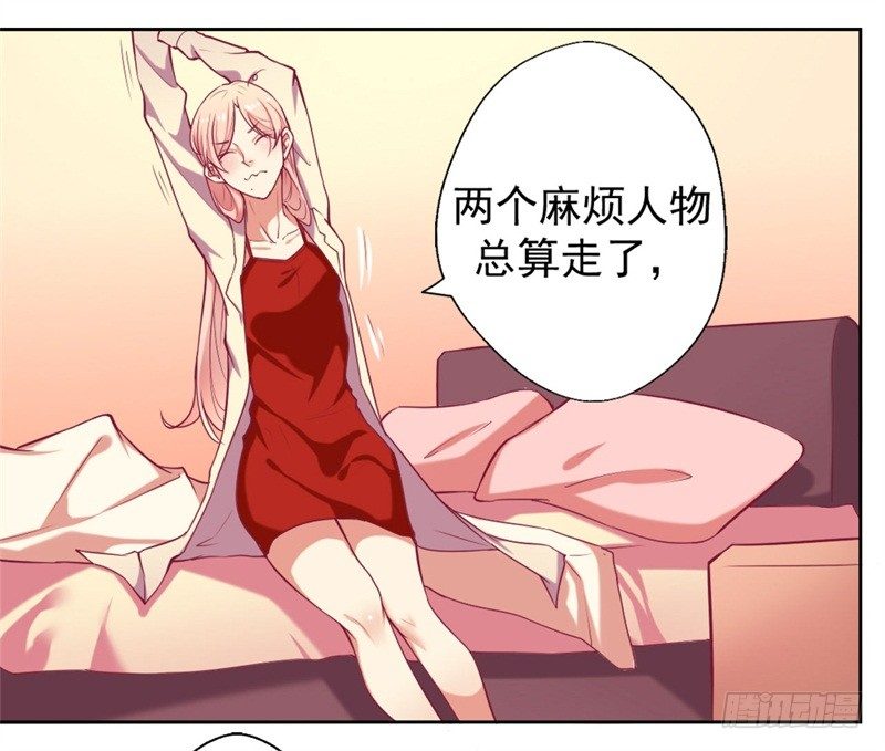 第4话 紧急超安心~1