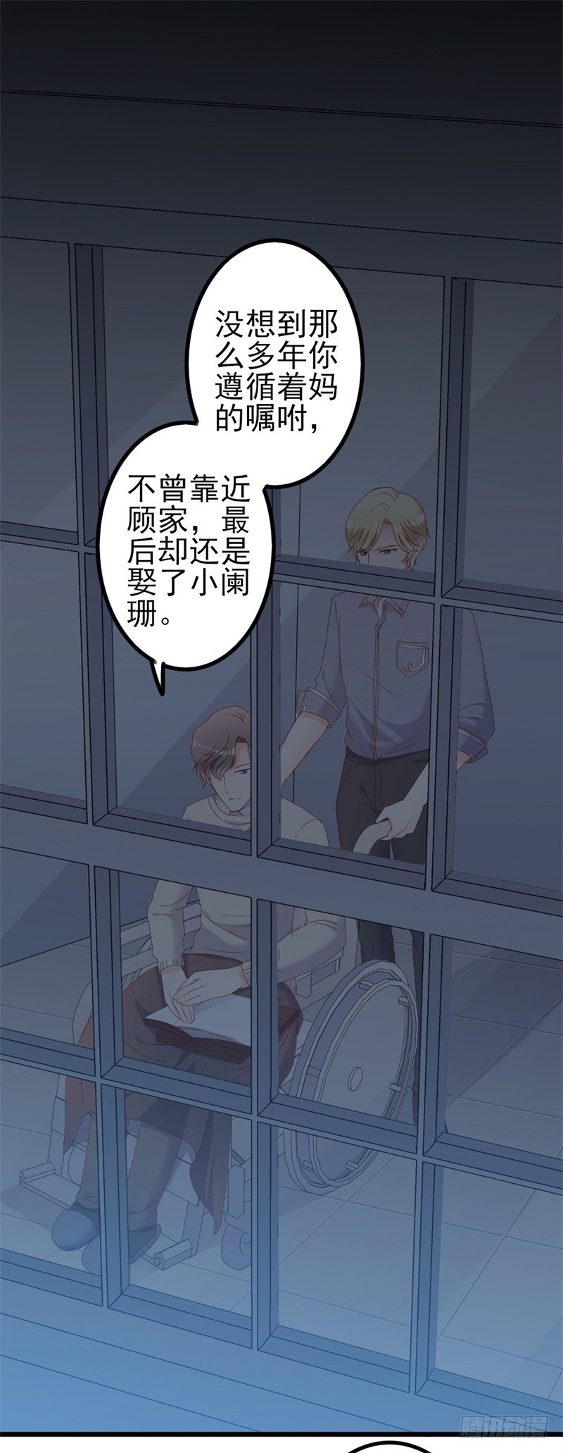 第42话 你现在让我有表演灵感1
