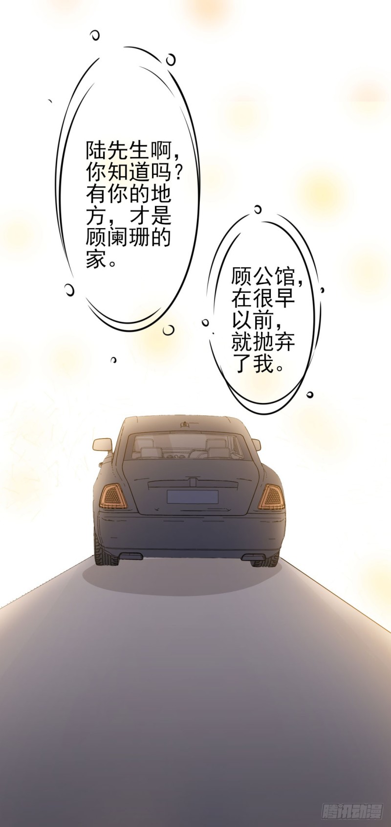 第49话 有你的地方，才是我的家28