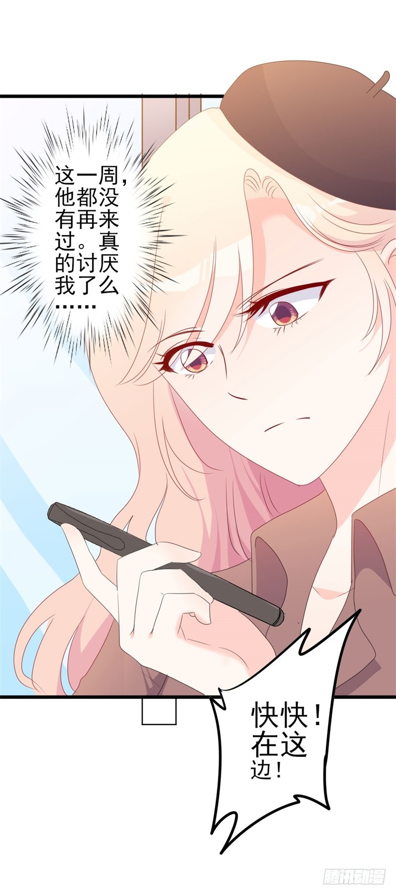 第48话 我想回家2