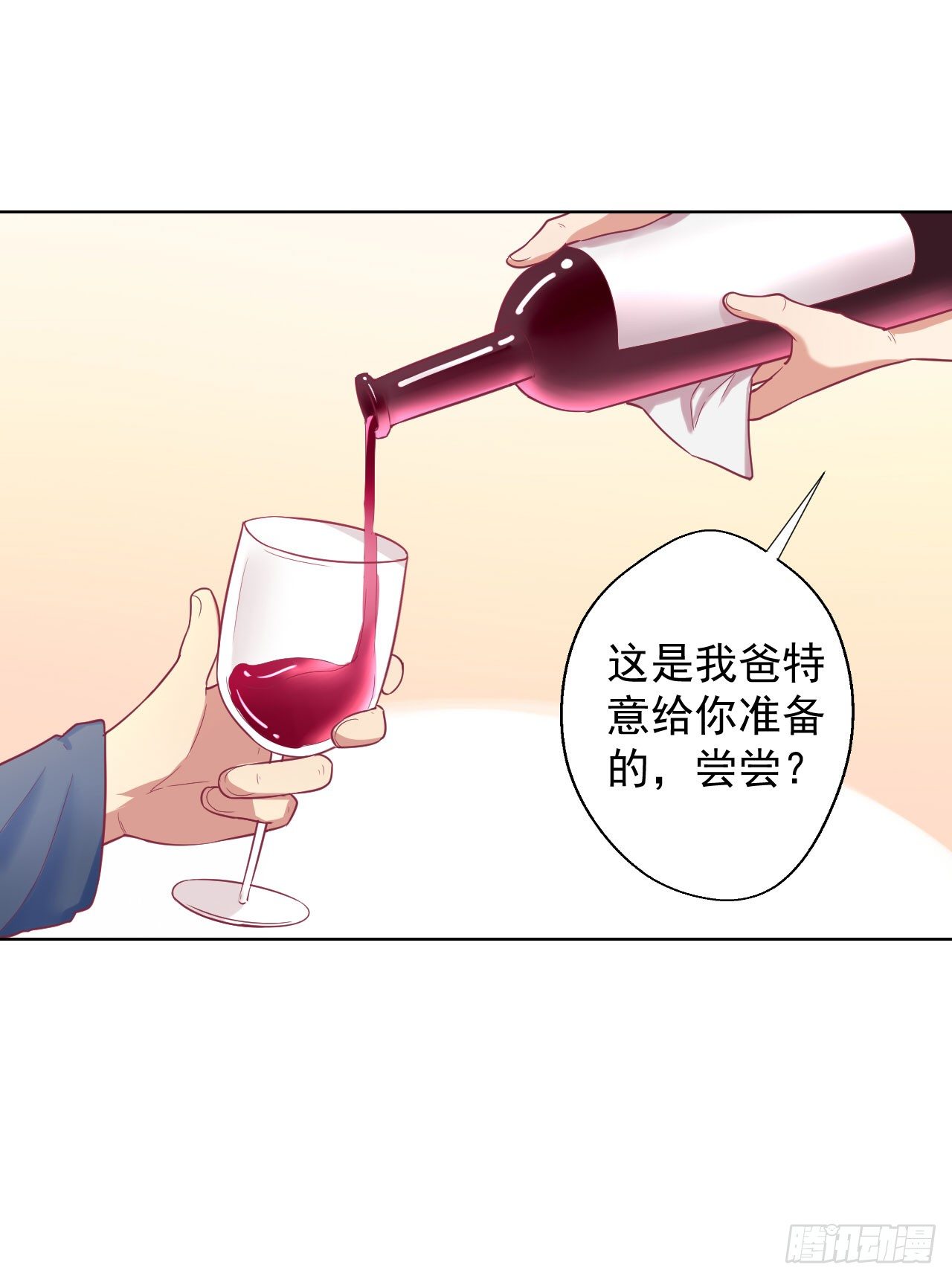 第25话 别说我没给你机会哦19