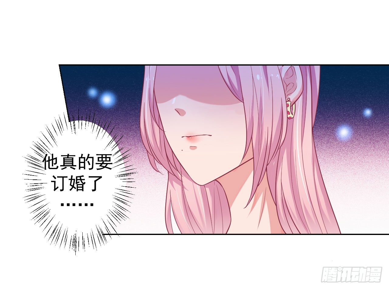 第25话 别说我没给你机会哦21