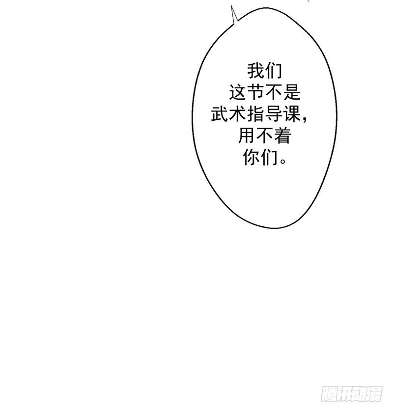 第16话 论送人头的正确姿势41