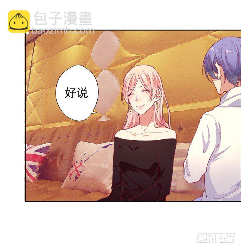 第8话 他和陆随然有些相像14