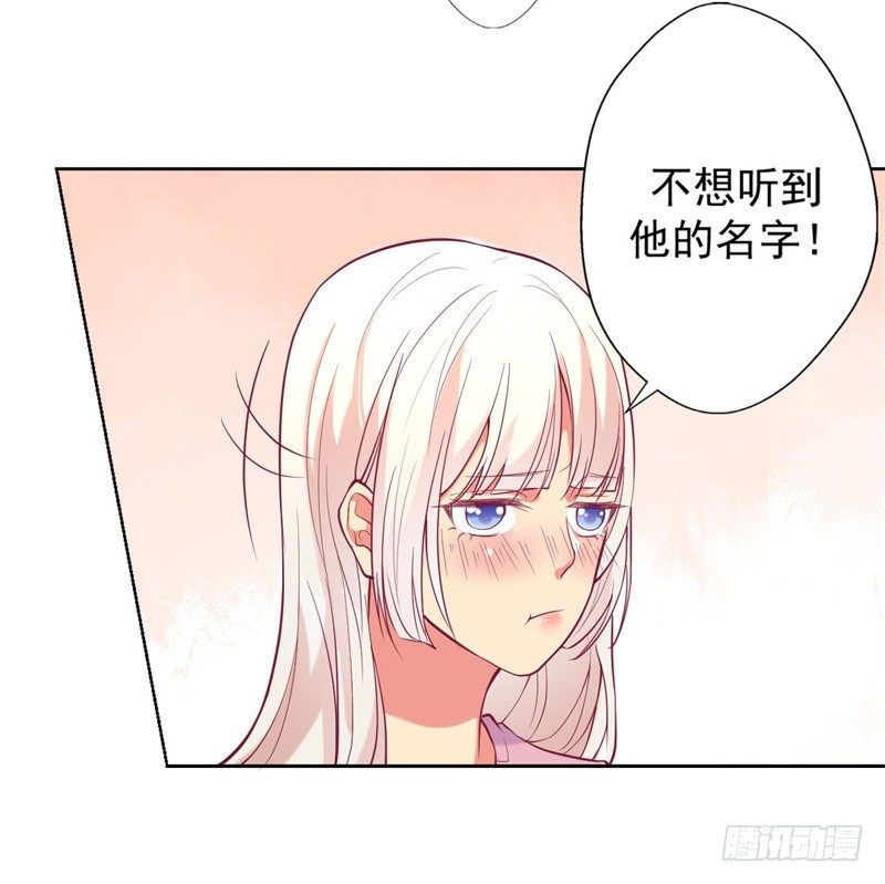 第7话 不省心表妹送助攻26