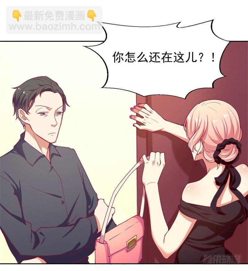 第4话 紧急超安心~12