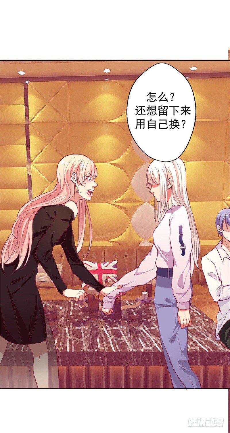第8话 他和陆随然有些相像6