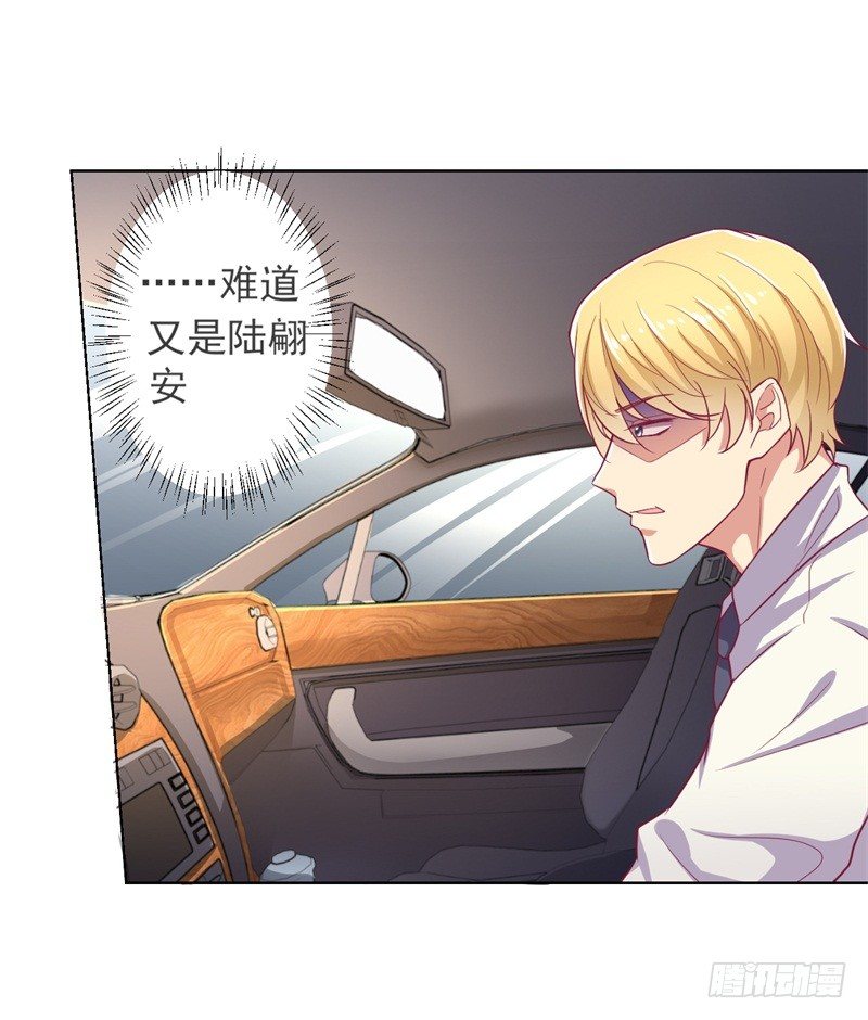第18话 夫妻同款报复24