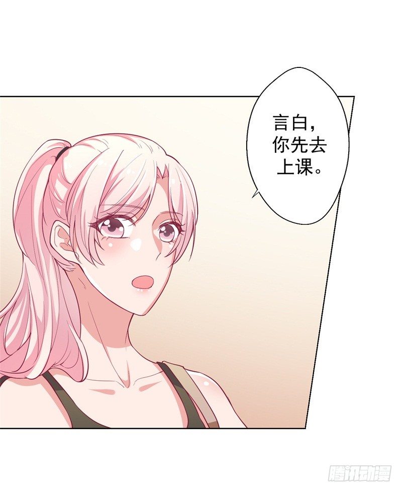 第16话 论送人头的正确姿势21